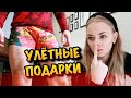 VLOG Покупаем подарки🎄Новогодний маникюр❤️Готовимся к Новому году