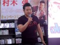 村木弾2【村木弾20160603】