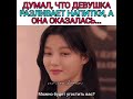 Думал что девушка разливает напитки а она оказалась Дорама Мой демон 