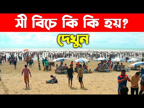 ভিডিও: সোরেন্টো কি সমুদ্র সৈকত পেয়েছে?