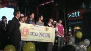 20091030小宇@「花聲什麼事」創作歌曲決賽Part  4 頒獎時間