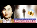 香港靈異檔案 2018-06-01《借屍還魂事件》、《江湖人士靈異親身經歷》