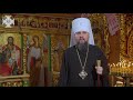 Привітання зі святом Покрова Пресвятої Богородиці й Днем захисника України
