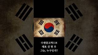 수원중고차 114 대표 신현우 소개(PR)