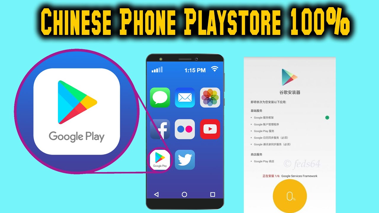 Y8 Mobile app – Apps no Google Play