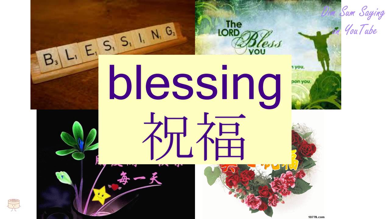 BLESSING