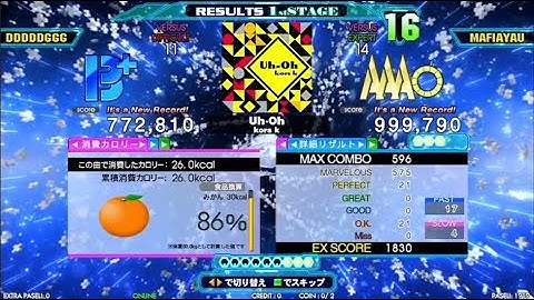 Uh Oh ESP PFC!