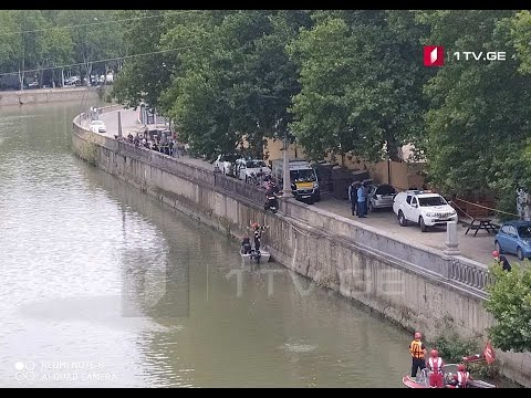 სამძებრო სამუშაოები მტკვარში