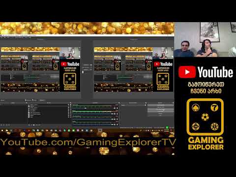 8 ოქტომბერი - საღამოს ბლოკი