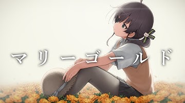 Thumbnail of マリーゴールド(あいみょん) / 夏色まつり cover