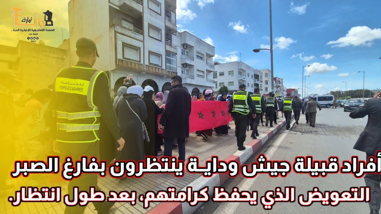 أفراد قبيلة جيش ودايــة ينتظرون بفارغ الصبر التعويض الذي يحفظ كرامتهم، بعد طول انتظار.