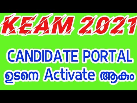 KEAM 2021 | CANDIDATE PORTAL PAGE TO GET ACTIVATED SOON