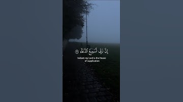 القارئ الشيخ محمد صديق المنشاوي لا تنسى الإشتراك وليك أجر لي ولكم إن شاء الله