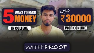 Make your Pocket Money | Earn Money in College | LPU #lpu