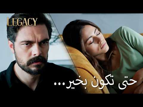 أمضت سهر الليلة في غرفة يامان. | الأمانة