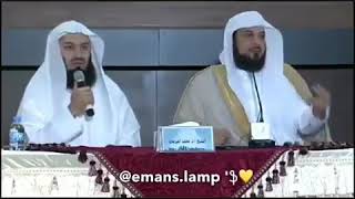 الشيخ انفجر من الضحك -  المترجم جاهز في كل الاحوال   -  محمد العريفي مضحك