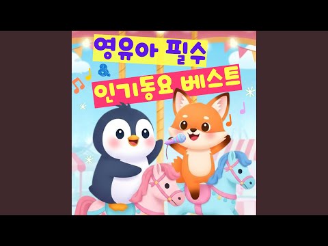 요기 여기