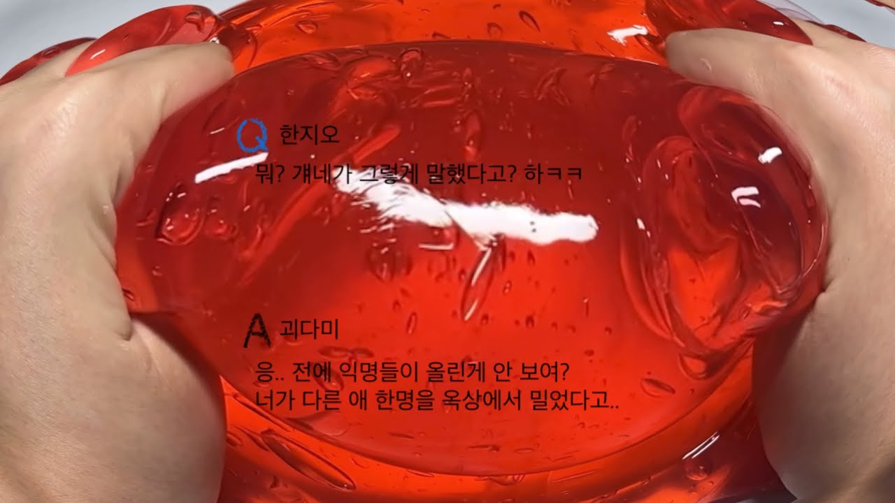 1편) 나폴리탄 괴담을 실제로 겪는 09 괴다미 에스크 #시리즈액괴 #액괴시리즈 #에스크 #에스크시리즈 #에스크액괴 #고딕시리즈 #에스크시액