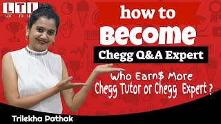 how to become chegg expert - complete process |chegg India