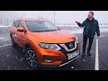 2022 Х-Трейл С СИНЕЙ КНОПКОЙ. Что Это? Nissan РЕЗКО ПРЫГНУЛ В ЗАВТРА.