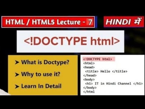 doctype  New 2022  HTML Doctype || HTML5 Doctype || Document Type Definition in HTML || Doctype HTML in Hindi