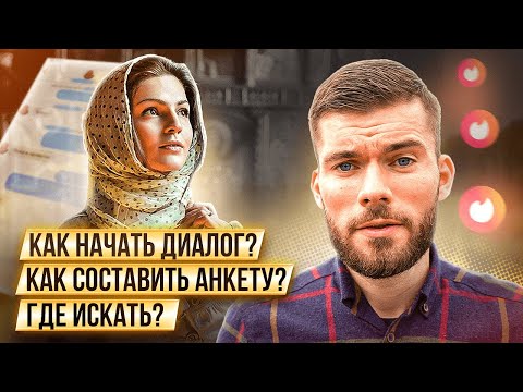 СРОЧНАЯ НОВОСТЬ! Где и как найти ХОРОШУЮ девушку?