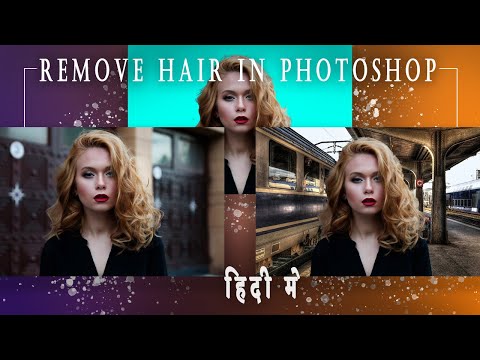 how to cut out person from a background | बैकग्राउंड से व्यक्ति का शेप कैसे कट आउट करें | #photoshop