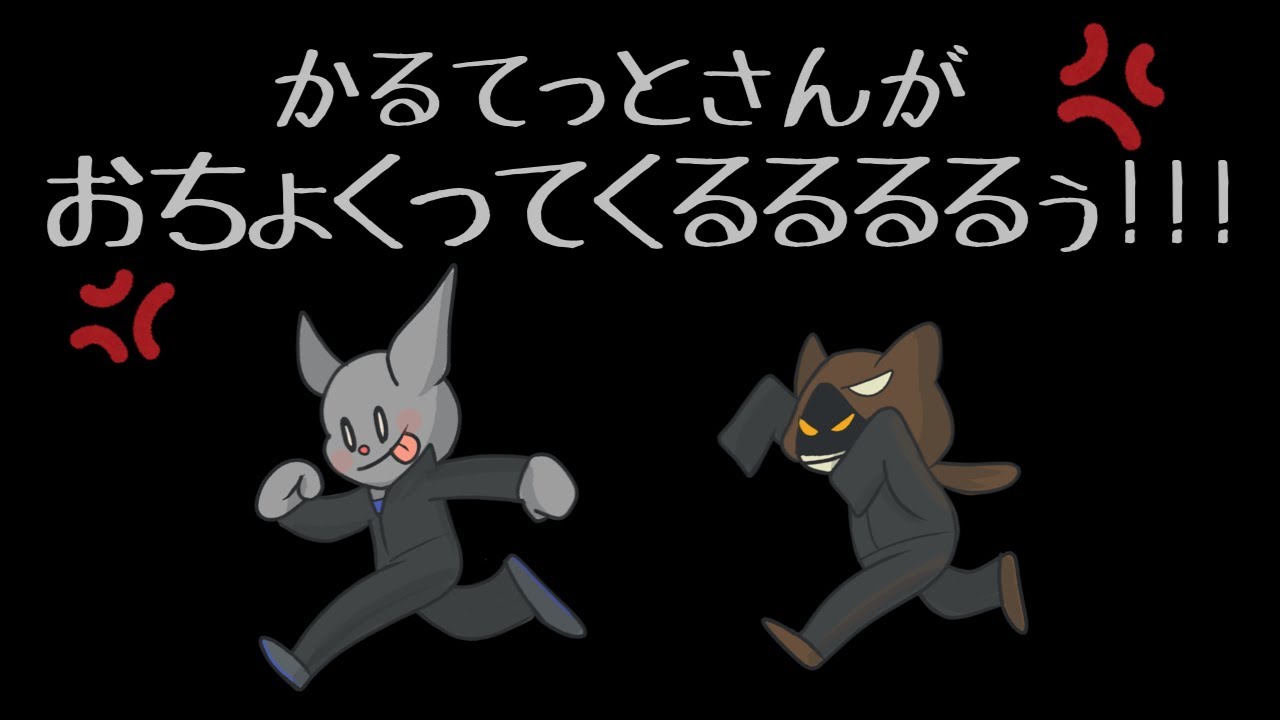 🐶🐱🐻🐰かるてっとさんVS貞はち子さん【BinTRoLL切り抜き/DbDモバイル】