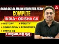 OSSC CGL RI Mains Forester Exam 2026 Complete Indian Odisha GK MCQs By Soumya Sir
