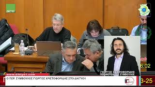 21-03-2025 Δελτίο ειδήσεων με την Χ. Κοσμίδου