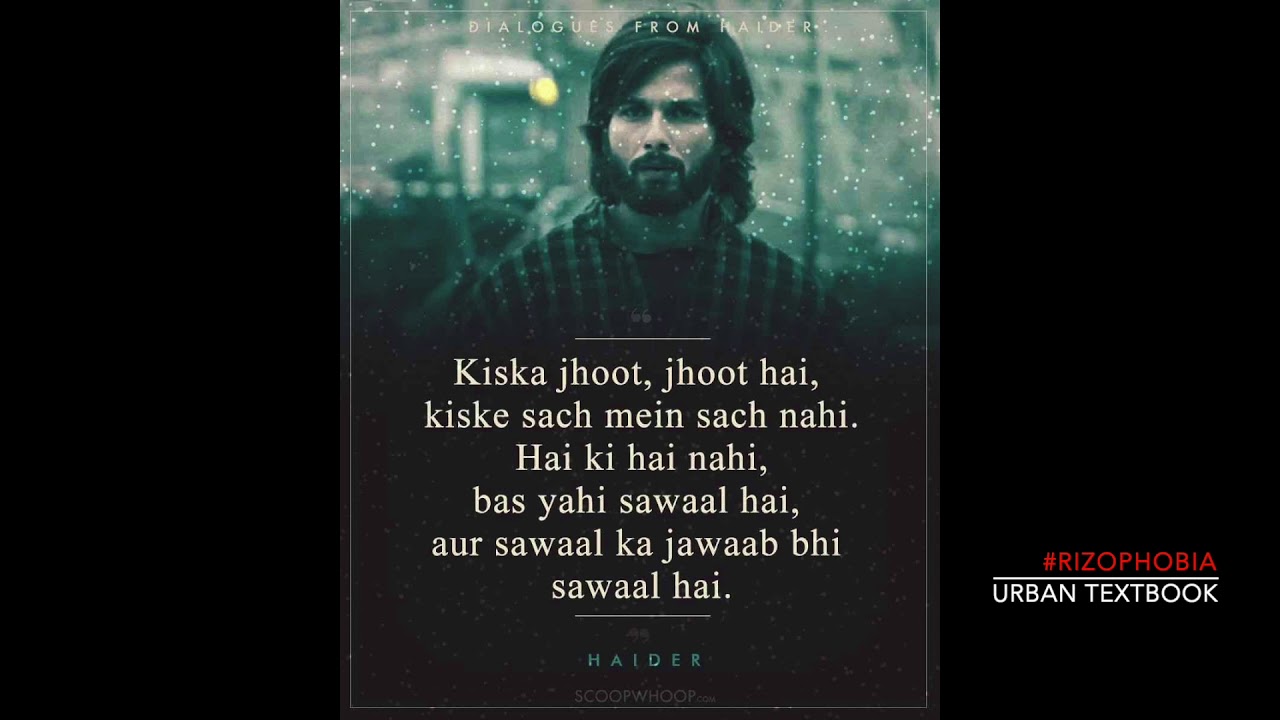 Haider movie famous dialogues - Shayre . Kis ka jhoot jhoot hai - shahid Kapoor