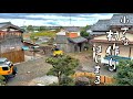 荒れ地を広げて小さな村を作りたい！