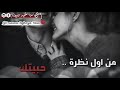 شو هل جمال المش معقوول خلاني أنسى حالي وقوول أنت وبس أنت الي بدي ياااكي شو هل جمال المش معقوول خلاني أنسى حالي وقوول أنت وبس أنت الي بدي ياااكي