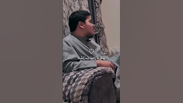 ﴿قال اسلمت لرب العالمين﴾ القارئ #أويس_عبدالفتاح 🤍 راحة نفسية 🌿