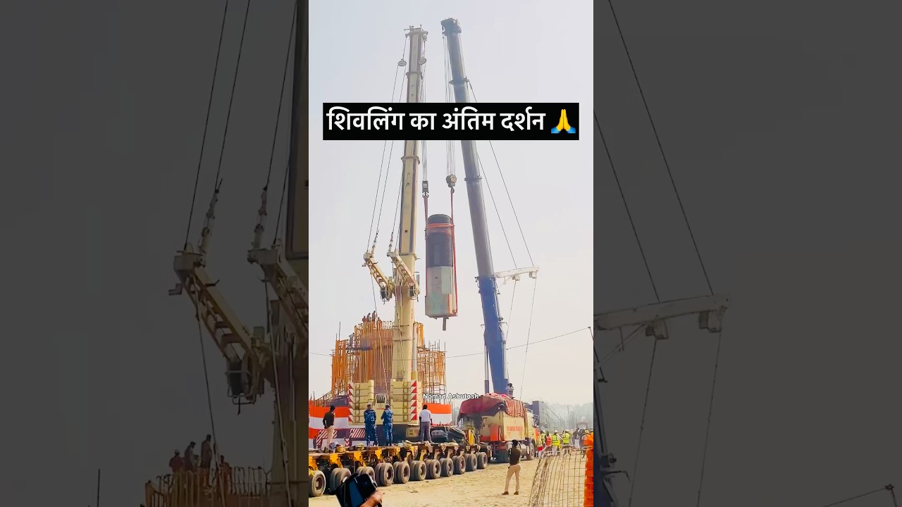 World Biggest Shivling 🔱😲