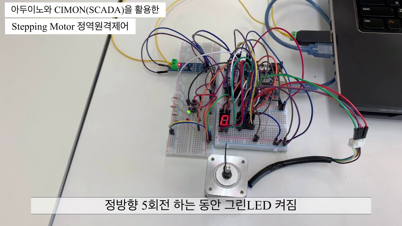 213 스텝모터 제어 단락 1 이미지 4