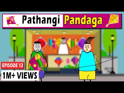 Aagam Baa || EPISODE 12: Pathangi pandaga ||Kite Festival ||Telugu comedy video