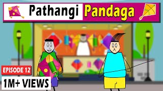 Aagam Baa || S1: EPISODE 12: Pathangi pandaga ||Kite Festival || @AagamBaa