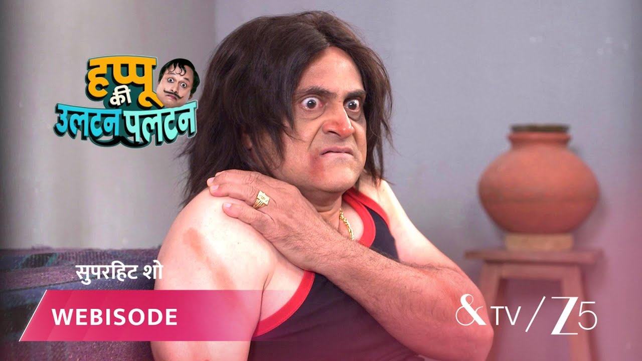 HAPPU KI ULTAN PALTAN | EP - 1743 | Webisode 2 | Feb 18 2026 | And TV