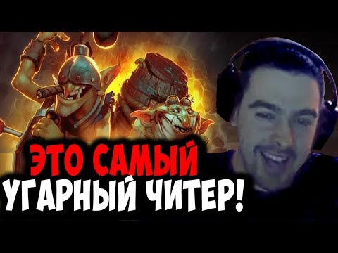 Видео: СУИЦИД БЕЗ КД! Стрей играет против минера-"читера". Приключения на 2000 MMR!