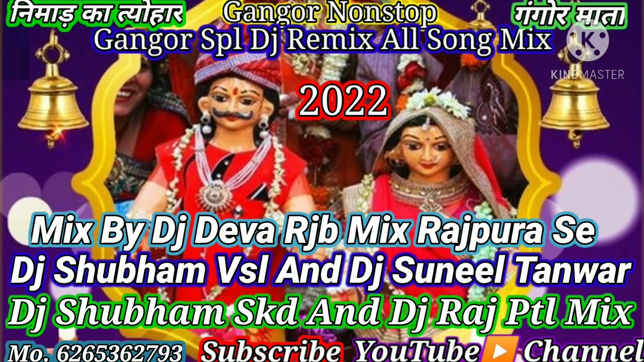 New Gangor Spl Dj Remix Song Nonstop Dj Remix 2022 Dj Deva Rjb Dj Shubham Vsl Dj Shubham Skd