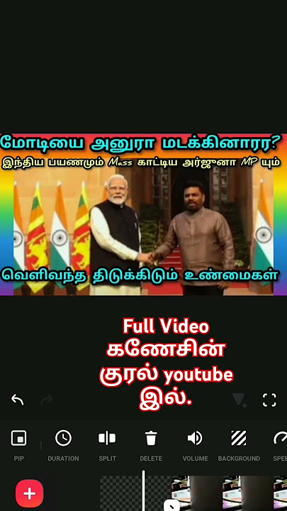 இந்தியாவில் அதிரடி காட்டிய சிங்கம் அனுரா? #song #tamil #tamilsong #music #news