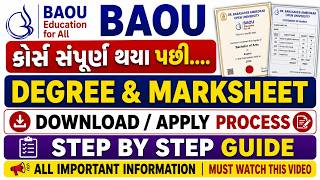 BAOU Course Complete થઈ ગયું? 🤯 | Degree અને Marksheet કેવી રીતે મેળવવી?| Step-by-Step Apply Process screenshot 3