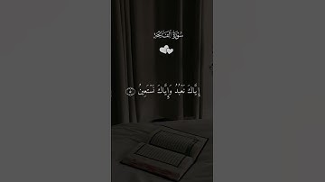 تلاوة خاشعة للشيخ ماهر المعيقلي #اكسبلور #راحة_نفسية #duet #المصحف #لايك