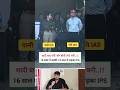 16 साल में पति IAS और पत्नी IPS 😎🤑 || ias aur ips officer exam || #motivation #ias #ips #ytshorts