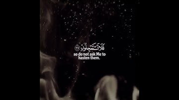 ما تيسر من سورة الأنبياء #رعد_الكردي #تلاوات #تبصرة #قران #حالات #قران_الكريم #quran #حالات_واتس