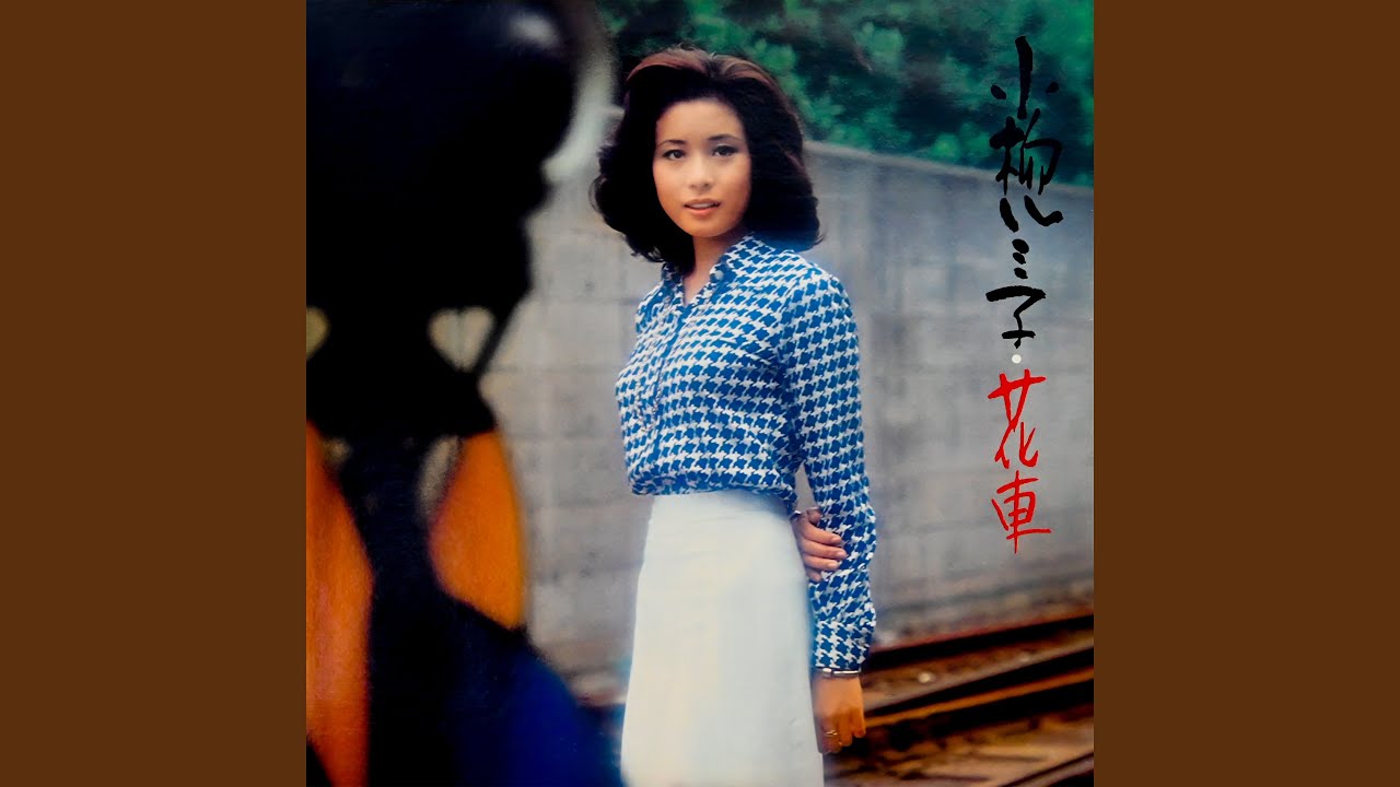赤い糸 - YouTube