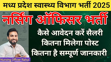 How to apply MP NHM Nursing Officer Vacancy form registration to print  NHM Nursing Officer Vacancy