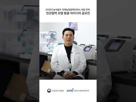 ODA Project for Real-time Livestock Disease Response in Three Asian Countries Based on K-Quaranti...