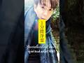 声のお守り　おでかけ前に1分間で邪気を祓います #mantra #relax #厄除け #heal #不動明王